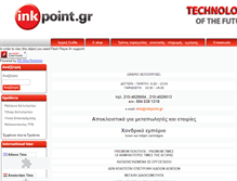 Tablet Screenshot of inkpoint.gr